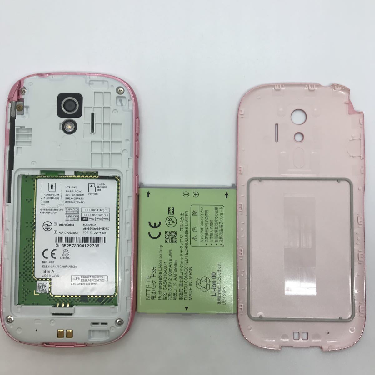 docomoドコモ F-03K 富士通らくらくスマートフォン 携帯電話　a25h25sm_画像5