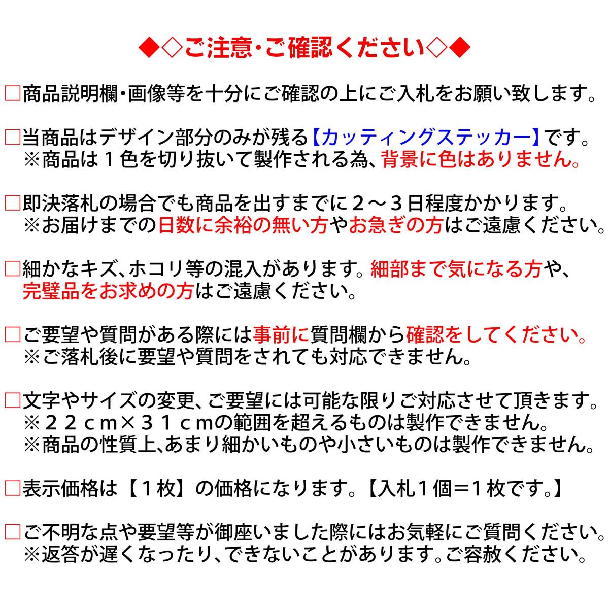 日本男児【試練に微笑め】ステッカー【金色】名言 格言 修身 心意気 いざ征けつわもの 予科練 男気 武士道 トラック アンドン レトロ 街道_画像3