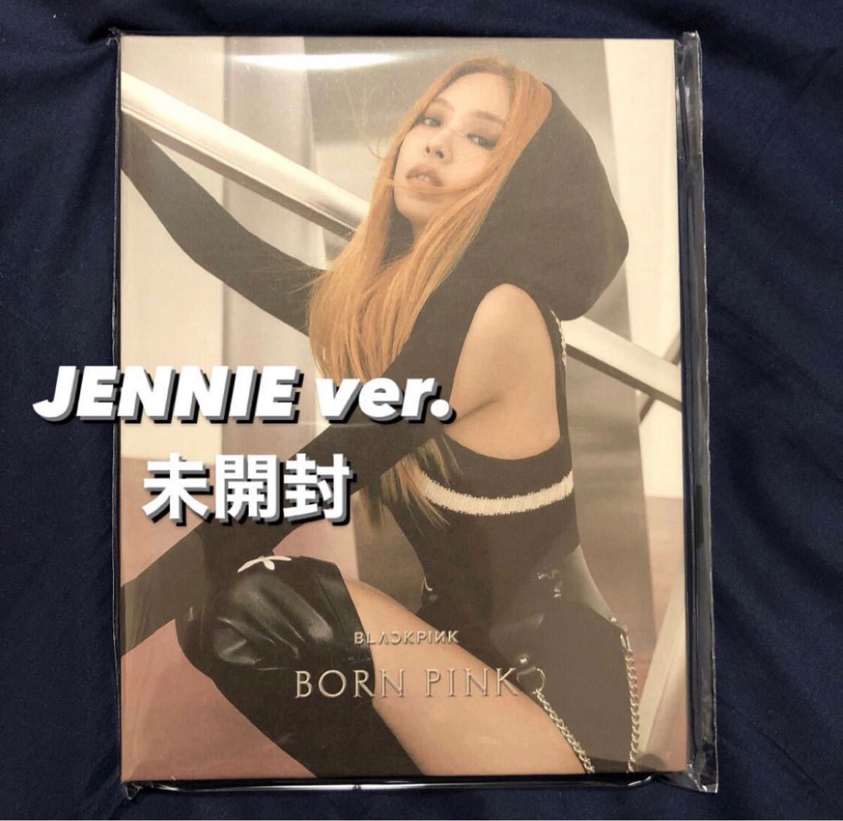 JENNIE ジェニ BLACKPINK BORN PINK アルバム 未開封 トレカ｜PayPayフリマ