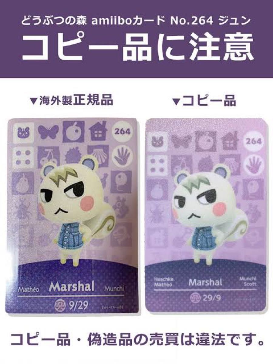 amiiboカード ジュン|Yahoo!フリマ(旧PayPayフリマ) amiiboカード ジュン|Yahoo!フリマ(旧PayPayフリマ)