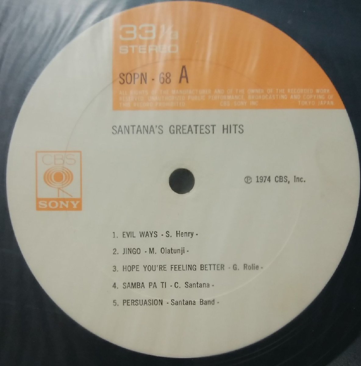 ★★SANTANA GREATEST HITS ★ サンタナ ベスト盤★ 国内盤 アナログ盤 [3072TPR_画像5