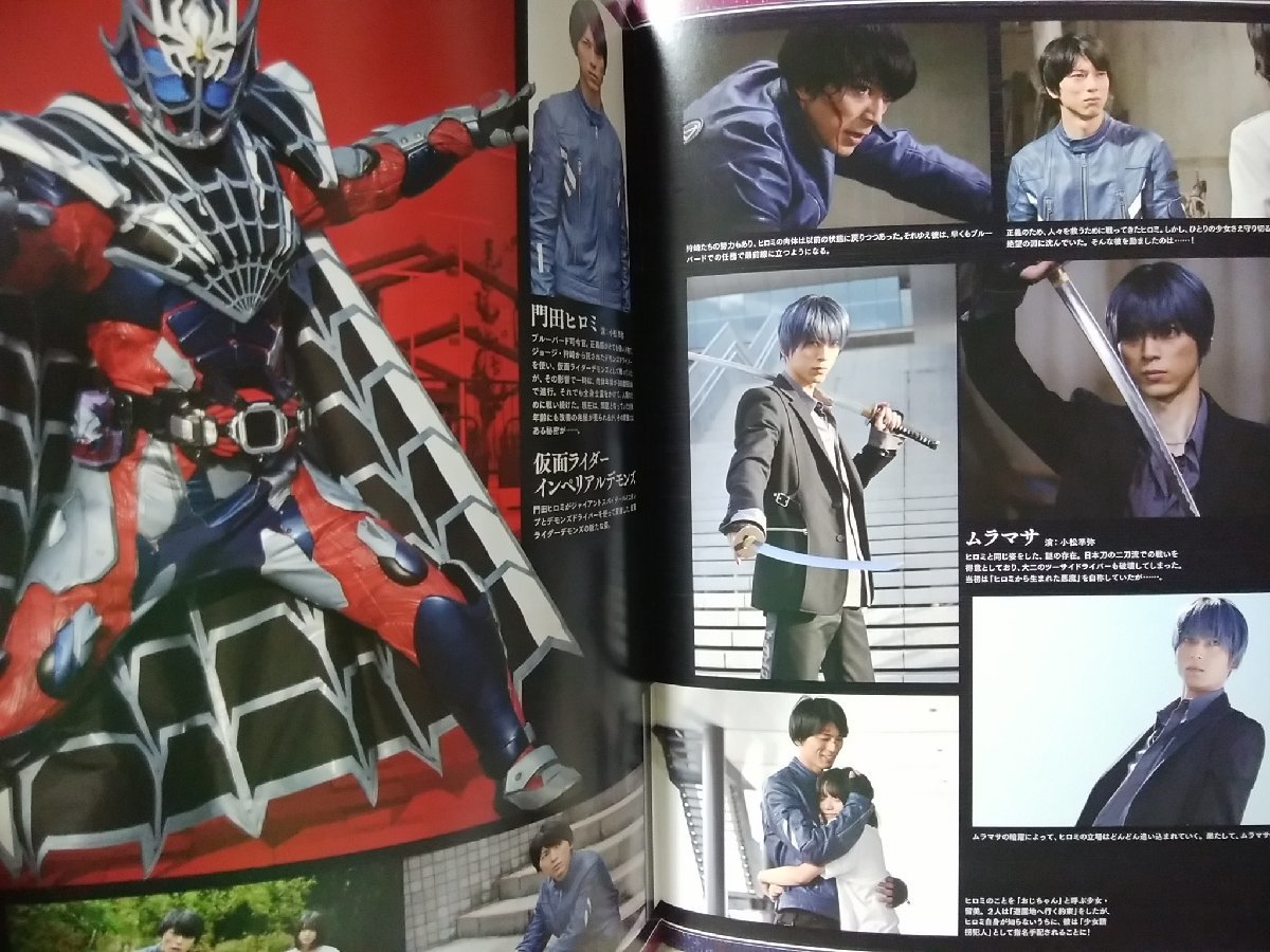 ** Kamen Rider Live &e Bill & demo nz проспект * б/у книга@[3198BOK