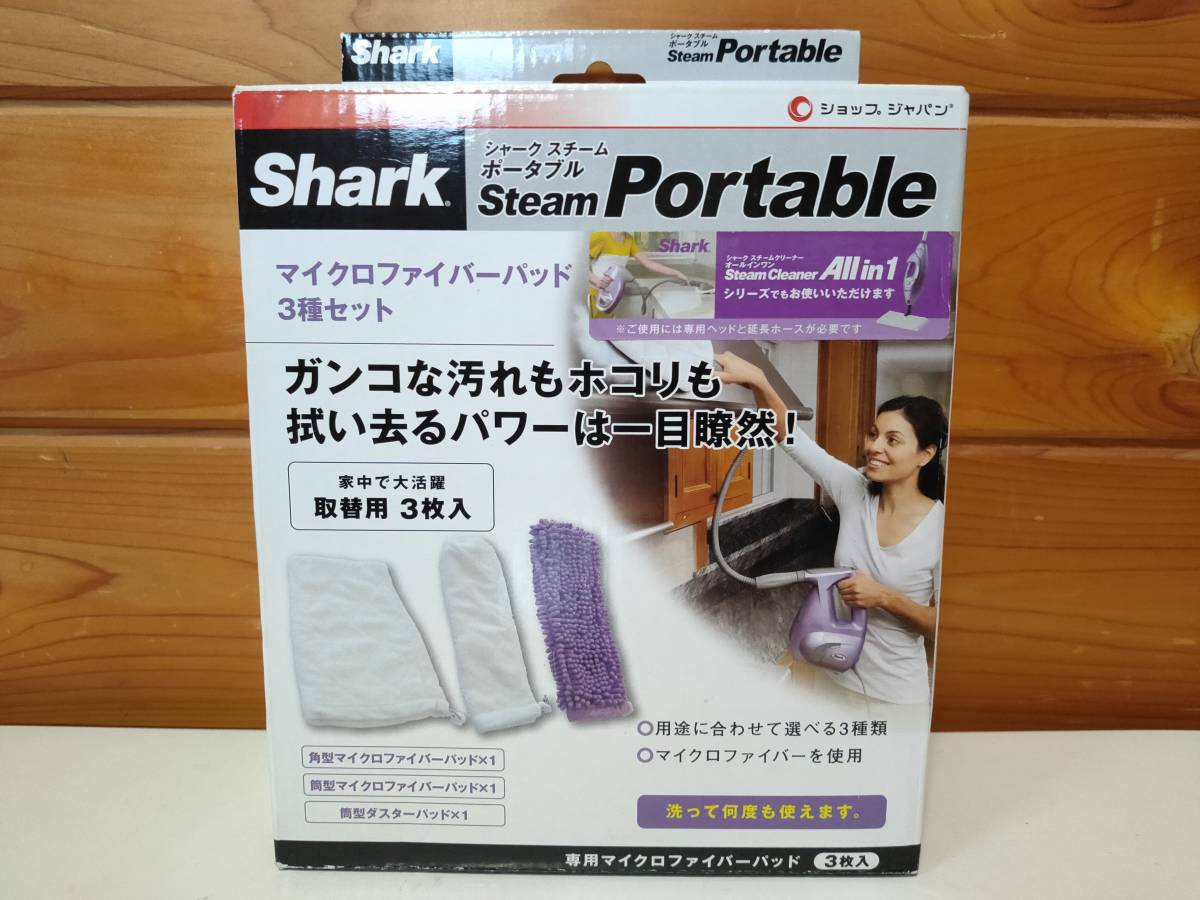 【 новый товар  неиспользованный товар  】Shark SteamPortable　 микро  волокно   подкладка  набор из 3 видов ②