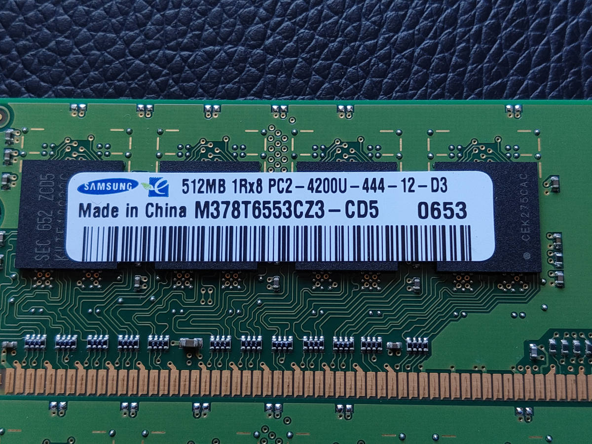 【中古動作未確認品】SAMSUNG DDR2 PC2-4200U 512MB×2　M378T6553CZ3-CD5　DDR2 メモリー_画像2