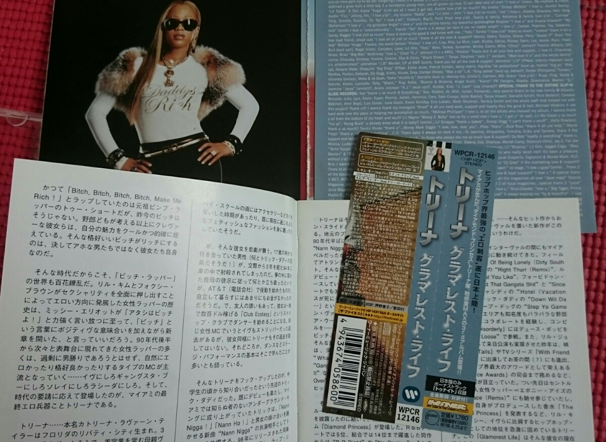 送料無料！中古CD帯あり TRINA /GLAMOREST LIFE (3rd)検:LIL WAYNE/SNOOP DOGG/KELLY ROWLAND/DRE/RICK ROSS/LIL SCRAPPY/DEUCE POPPI/_画像4