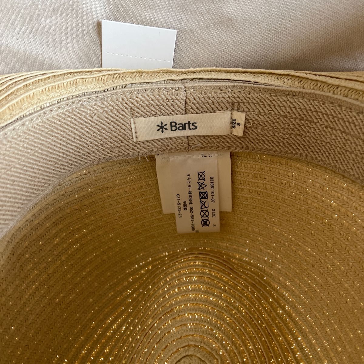 BARTS 麦わら帽子 ストローハットStraw Raffia Hat 日よけ