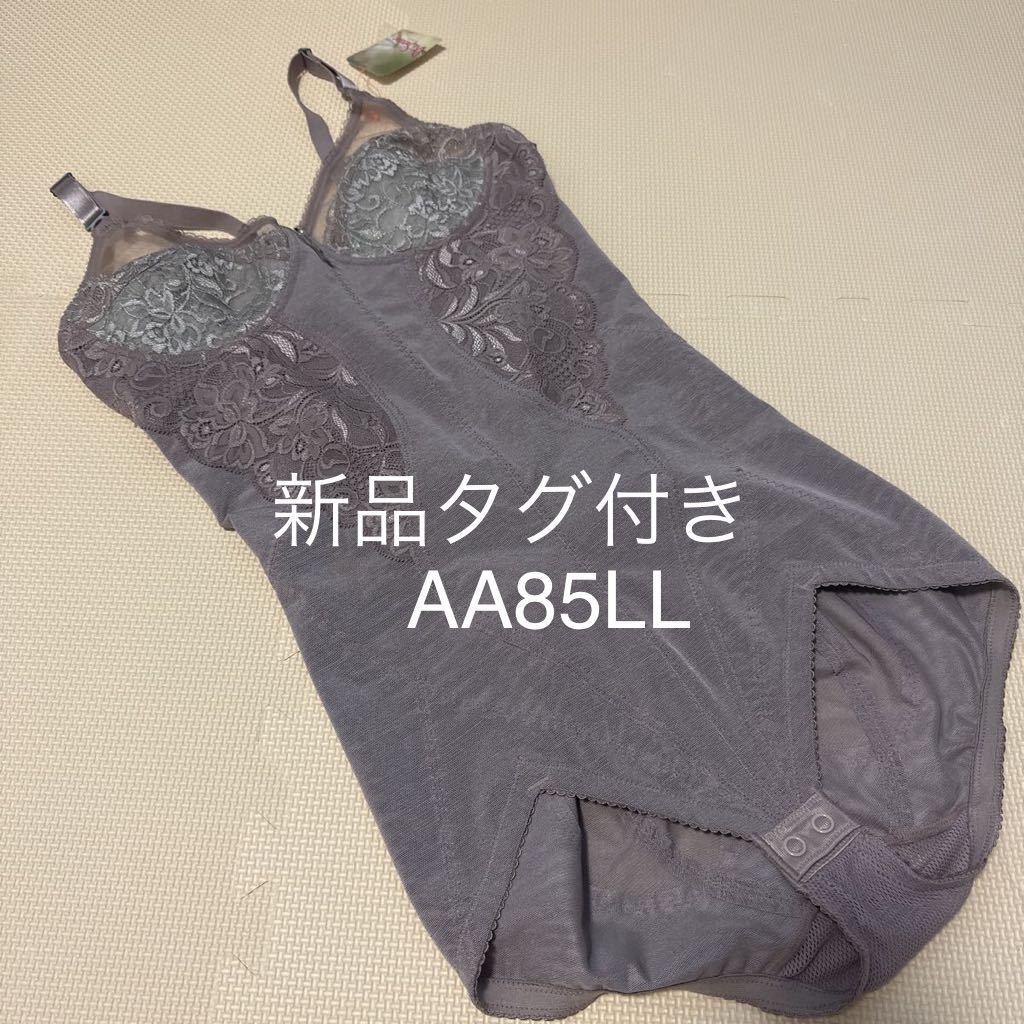 A85LL ダイアナ ボディスーツ 補正下着-