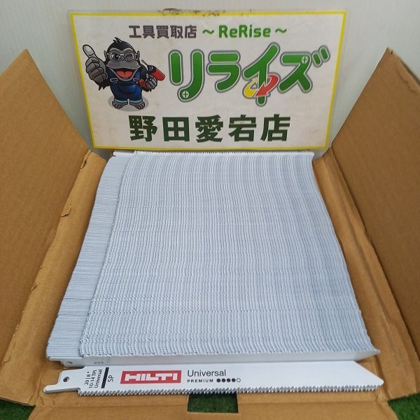Yahoo!オークション - ヒルティ SP20 10-14 レシプロソー Yahoo!オークション - ヒルティ SP20 10-14 レシプロソー
