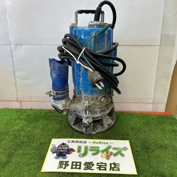 即納】 ツルミポンプ 水中ポンプ HSD2.55S【中古】 ポンプ