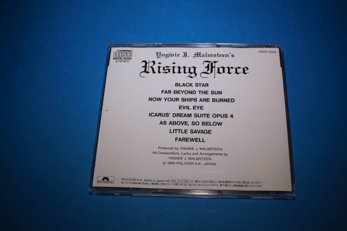 # free shipping # Japanese record #Rising Force Rising force #Yngwie J Malmsteen wing vei maru ms tea n#
