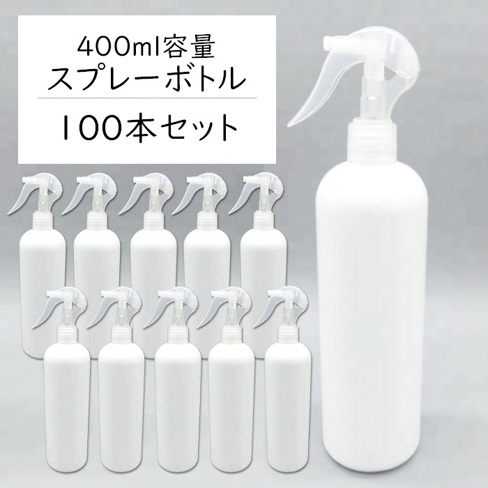  spray bottle 400ml 100 pcs set shade container empty bottle sprayer poly- echi Len ### container 400BS/100ps.@*###