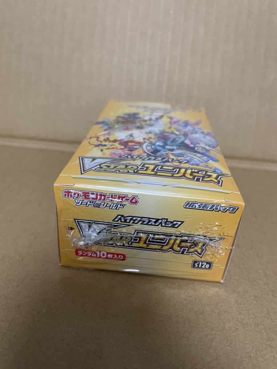 ＝ ハイクラスパック VSTARユニバース 1BOX シュリンク未開封 ポケモンカードゲーム ソード&シールド 拡張パック_画像2