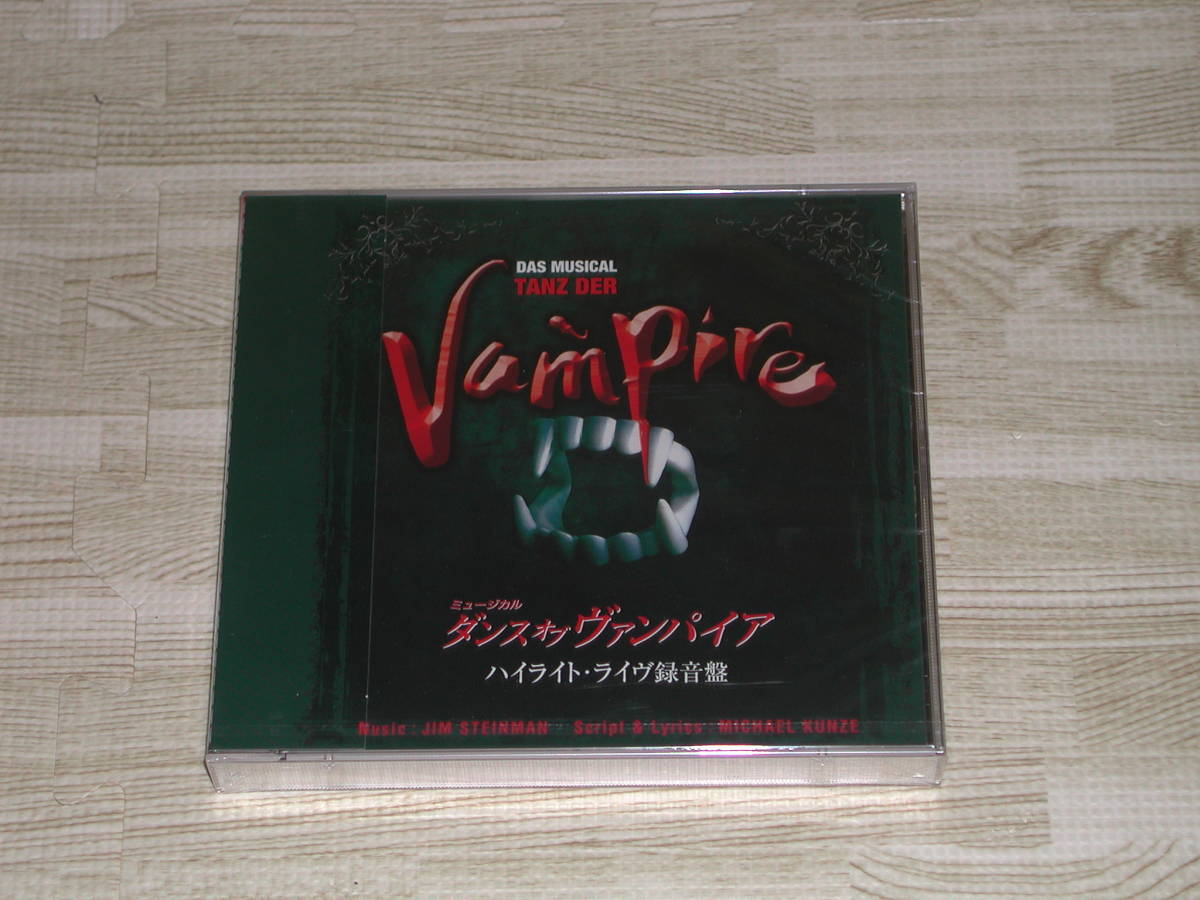  новый товар нераспечатанный Yamaguchi . один .CD Dance ob вампир высокий свет жить запись запись 2 листов комплект восток . мюзикл 