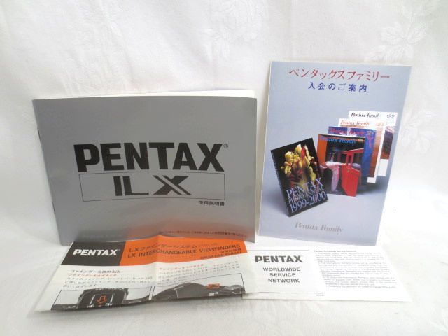 ■PENTAX LX ペンタックスファミリー ファインダーシステム 使用説明書 まとめて 3点プロ仕様 一眼レフカメラ用_画像1