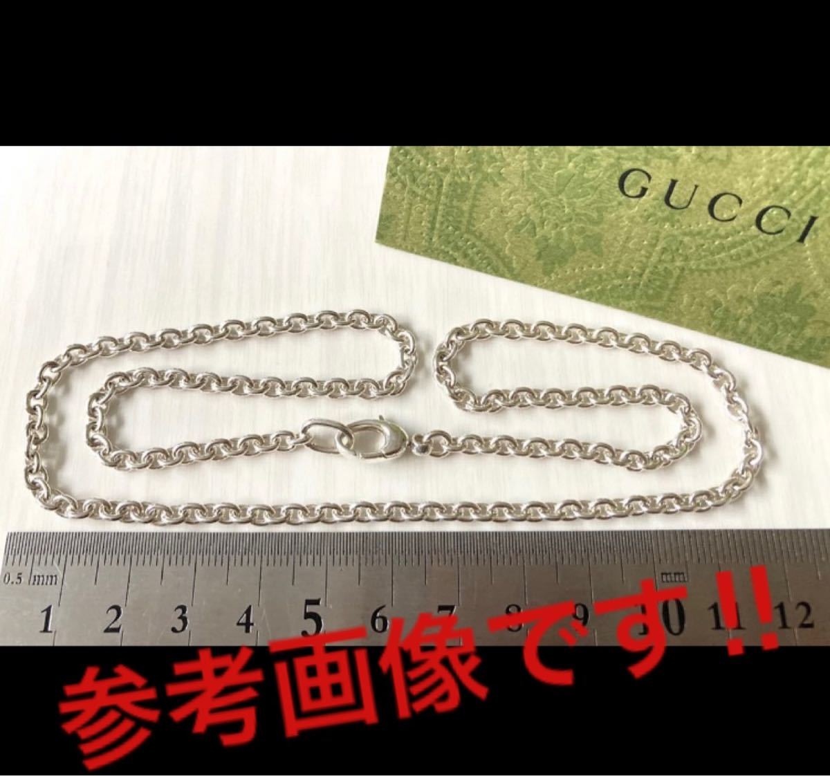 【送料込み】訳あり/チェーン切れ 正規品 GUCCI/グッチ シルバー925 あずきチェーン2本(ネックレスのチェーン部分のみ/21.5cmと30cm)