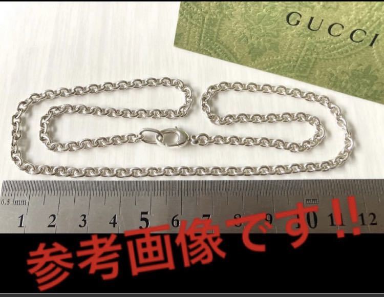 [ быстрое решение / включая доставку ] есть перевод / цепь порванный стандартный товар GUCCI/ Gucci серебряный 925 фасоль адзуки цепь 2 шт ( колье. цепь часть только /22cm.28.5cm)