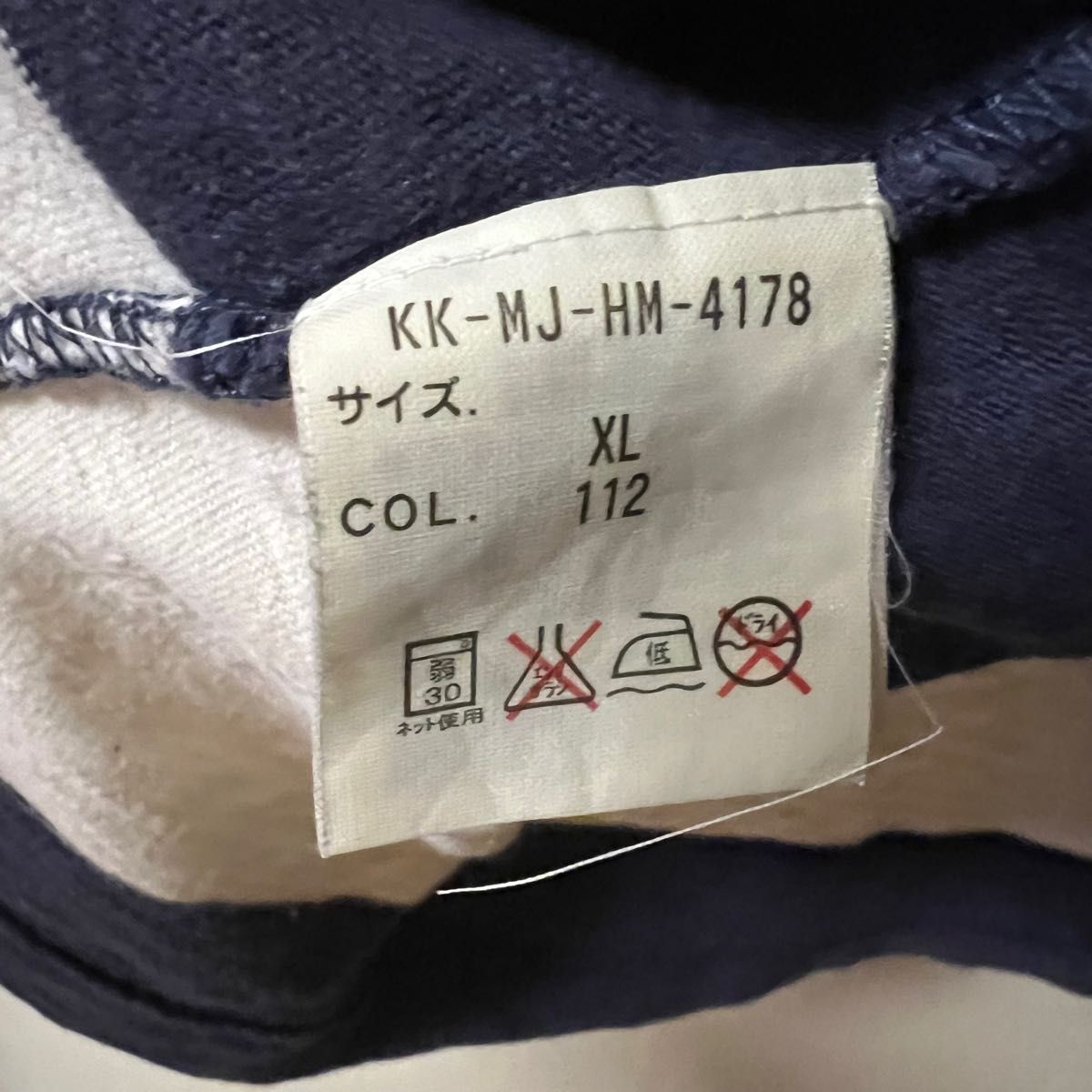 【中古品】【古着】ポロジーンズ メンズ ボーダーポロシャツ　XL