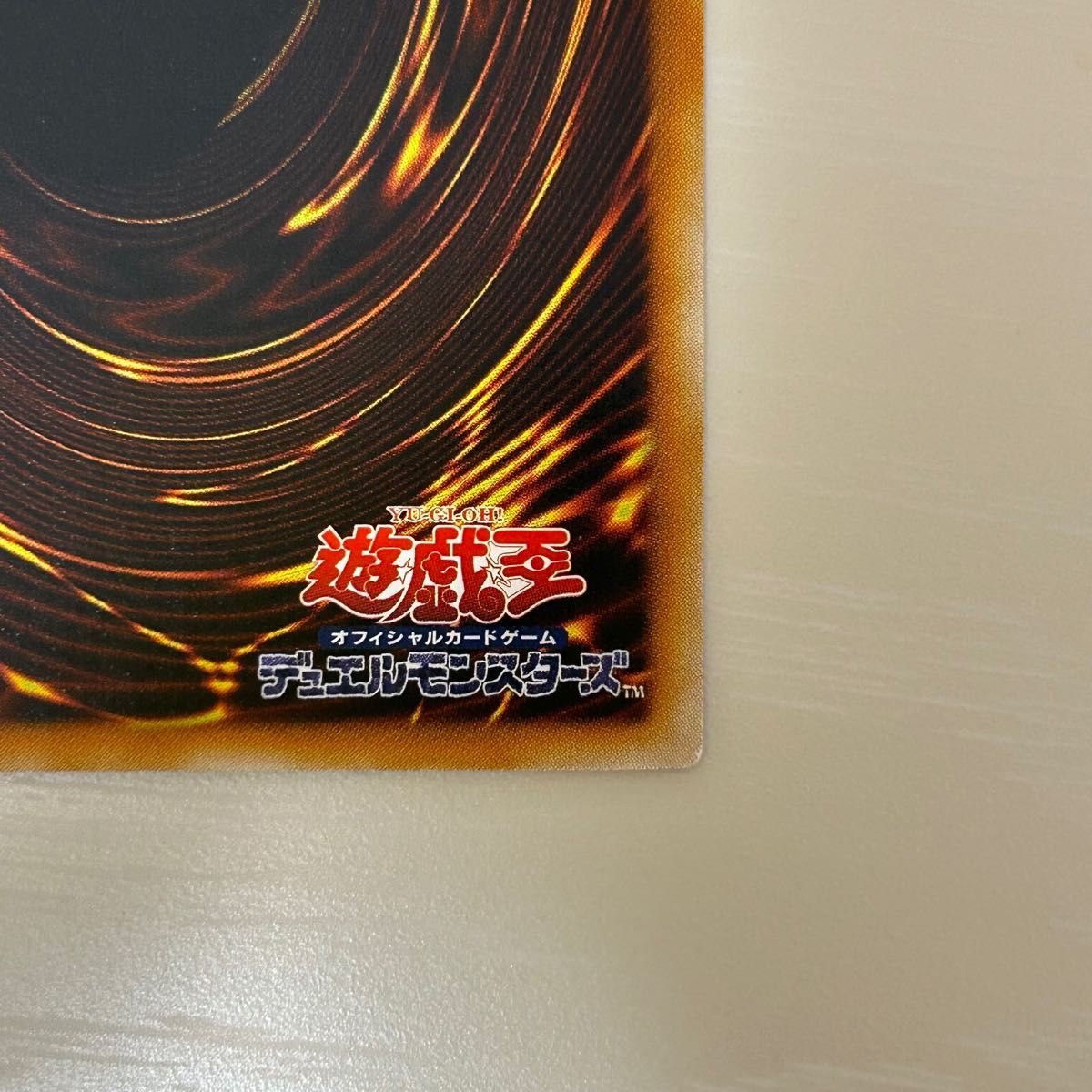 遊戯王 ホルスの黒炎竜LV8 EE3-JP008 ウルトラ ホルスの黒炎竜LV6 SOD-JP007 スーパー