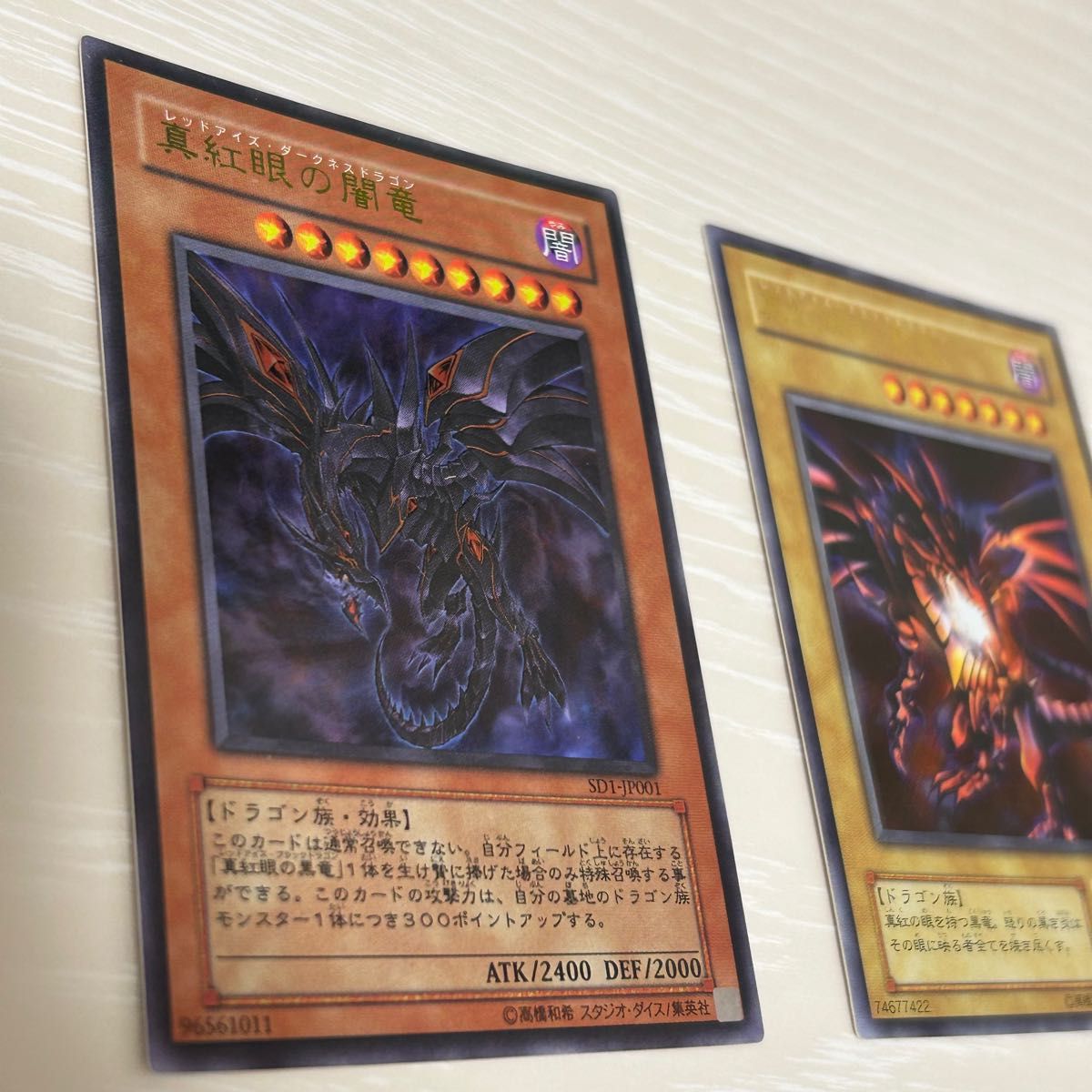 遊戯王 レッドアイズ P5-01 レッドアイズ・ダークネスドラゴン 遊戯王 レッドアイズ P5-01 レッドアイズ・ダークネスドラゴン