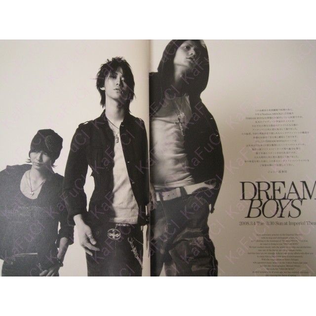 2008年 DREAM BOYS パンフレット 亀梨和也 ドリボ グッズ Kis-My-Ft2 SnowMan SixTONES