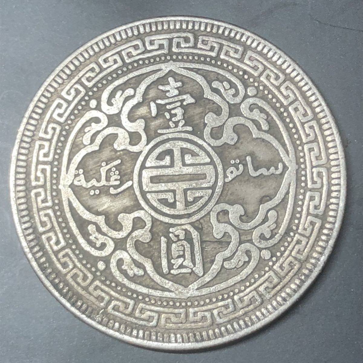 超大硬貨　英領 香港 貿易銀 1911年 海外古銭　壹圓 貨幣 硬貨 通貨 英国 1ドル金 イギリス 古銭 282_画像2