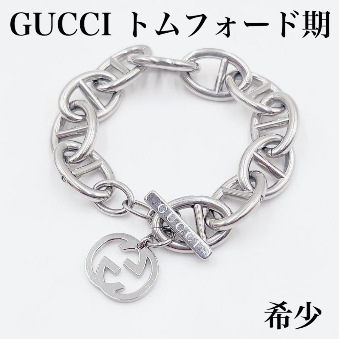 大人気 GUCCI グッチ シェーヌダンクル トムフォード期 ブレスレット