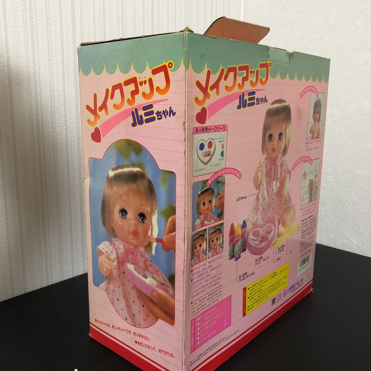 ◎メイクアップ ルミちゃん 増田屋 1987 日本製 レトロ 玩具 おもちゃ 人形 未使用品_画像3