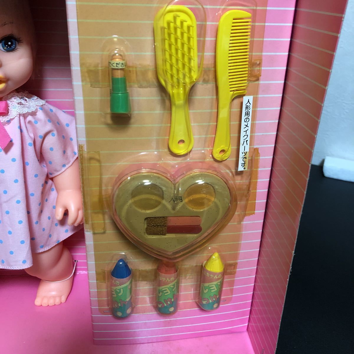 ◎メイクアップ ルミちゃん 増田屋 1987 日本製 レトロ 玩具 おもちゃ 人形 未使用品_画像5