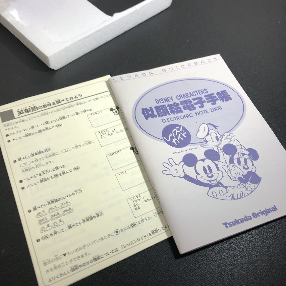 ◎(通電不可)ディズニー ミッキーマウス 似顔絵電子手帳 ツクダオリジナル レトロ 日本製 electronic note 2000_画像6