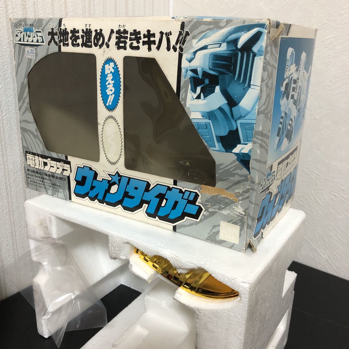 ◎五星戦隊ダイレンジャー ウォンタイガー 電動プラデラ ◎五星戦隊ダイレンジャー ウォンタイガー 電動プラデラ