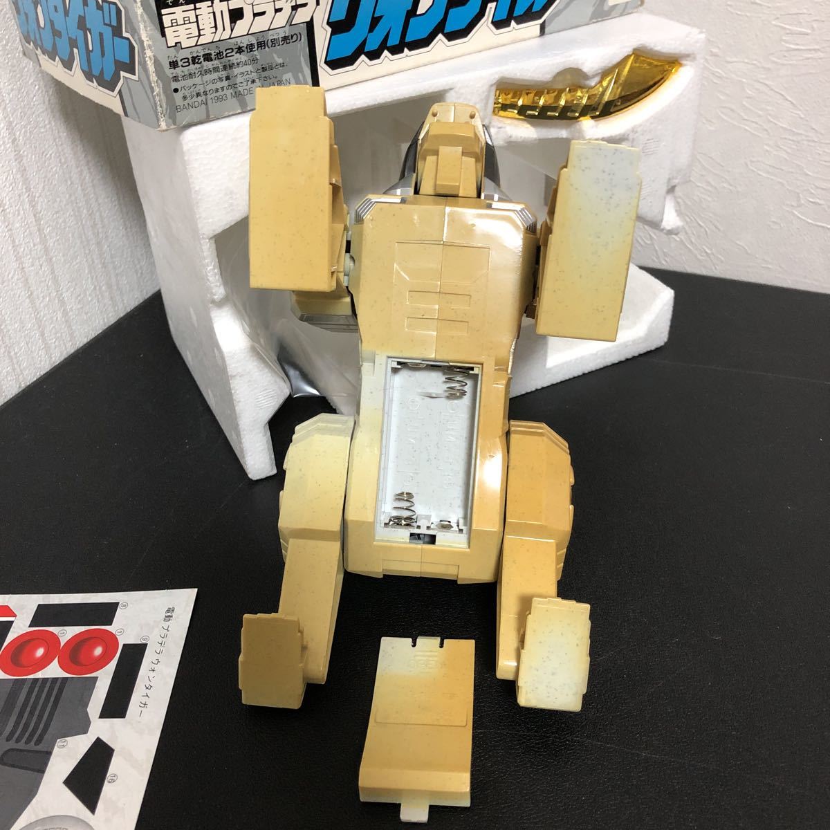 ◎五星戦隊ダイレンジャー ウォンタイガー 電動プラデラ ◎五星戦隊ダイレンジャー ウォンタイガー 電動プラデラ