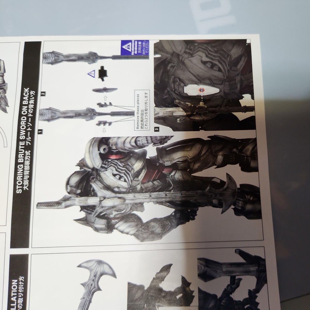 THREEZERO/TRANSFORMERS LAST KNIGHT MEGATRON PREMIUM 最後の THREEZERO/TRANSFORMERS LAST KNIGHT MEGATRON PREMIUM 最後の