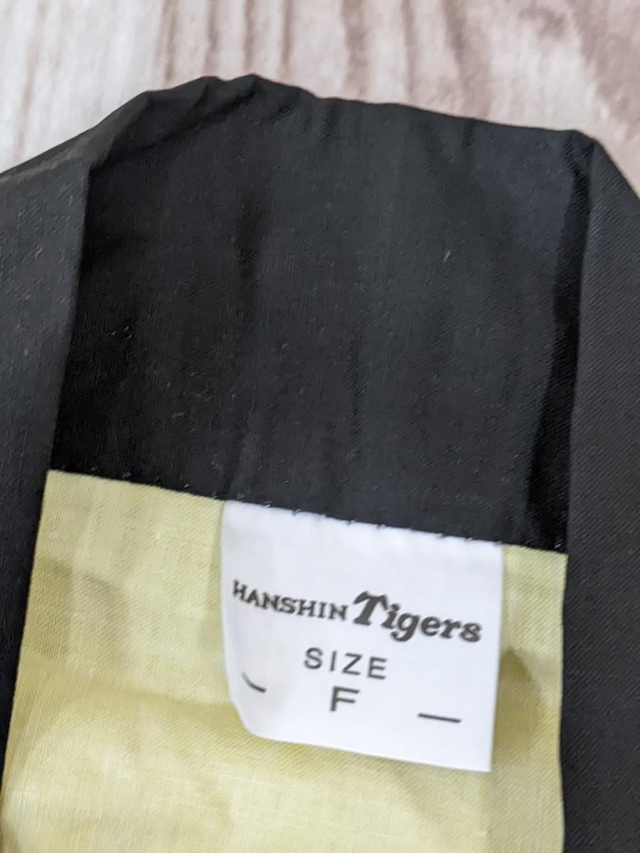 9．阪神タイガース　法被　応援グッズ　サイズF　黄色黒白赤x607_画像6