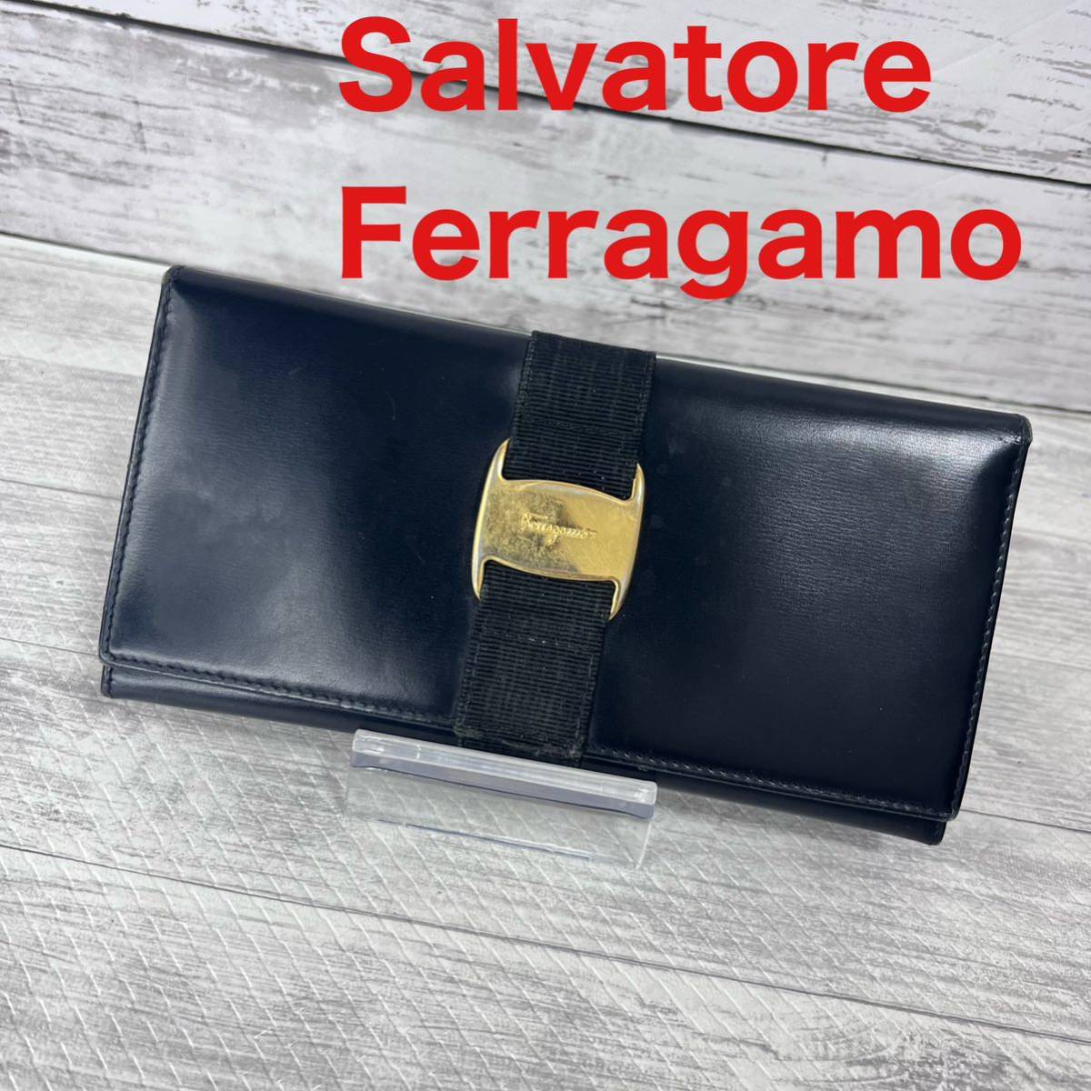 SalvatoreFerragamo IF-22 3059 黒　長財布　フェラガモ