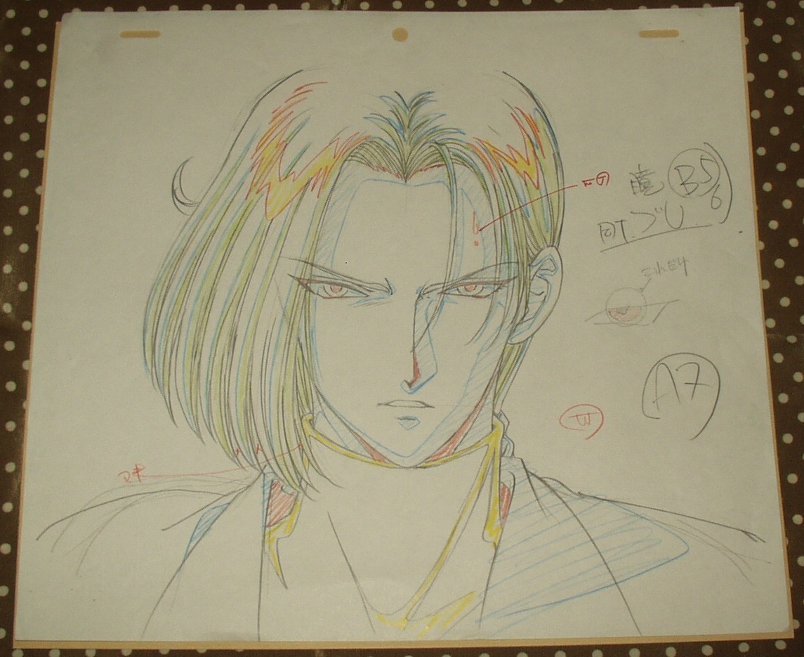 地獄先生ぬ~べ~ 玉藻京介 原画-