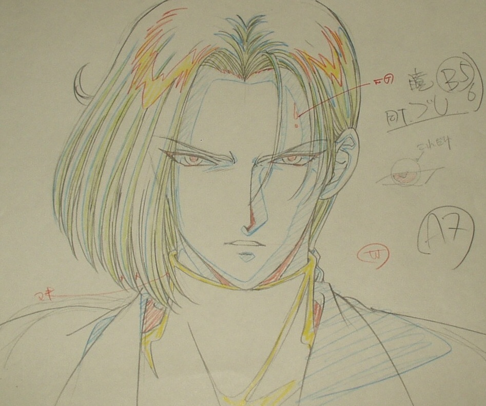 地獄先生ぬ~べ~ 玉藻京介 原画-