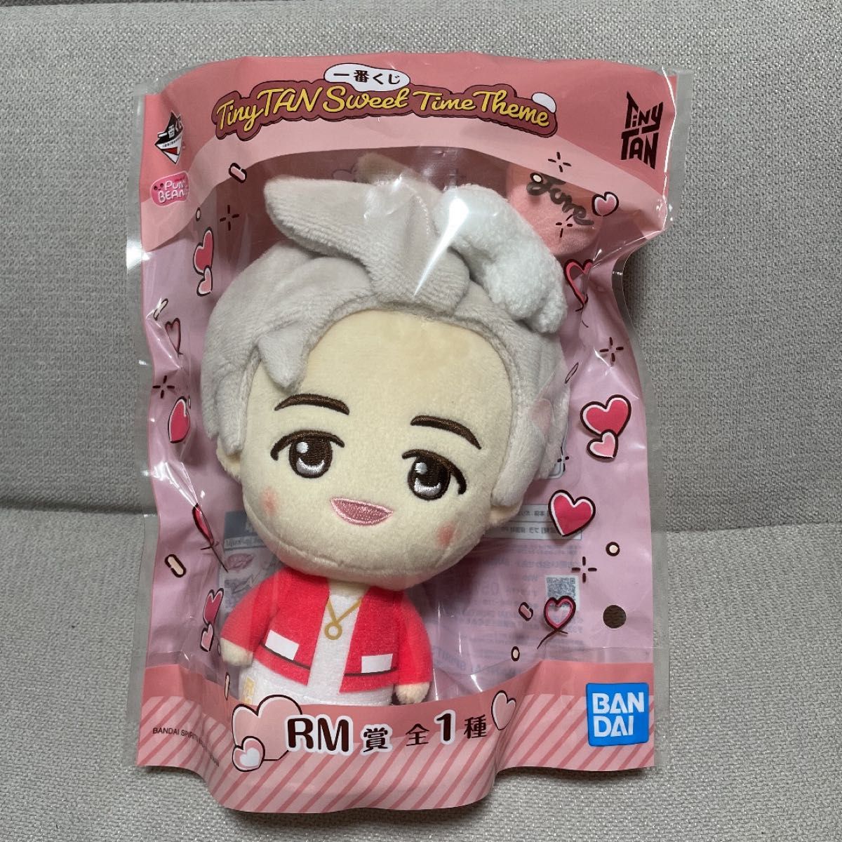 BTS 一番くじ タイニータン ぬいぐるみ RM賞(オマケ付き) キーチェーンマスコット