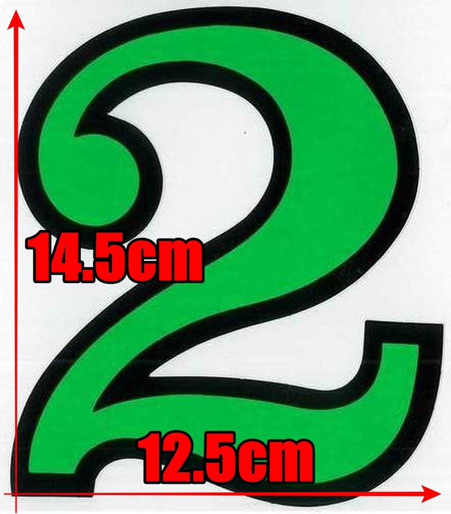 防水 数字 2 two 二番 ステッカー ナンバーリング カウント ゼッケン スマホ タブレット ルームナンバー ネーム ヘルメット TS-130GRB-2_画像2
