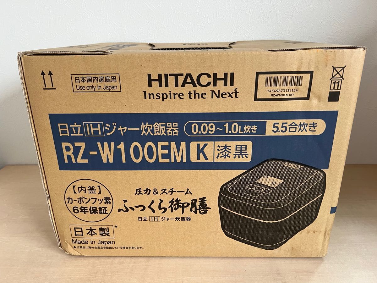 新品 日立 ふっくら御膳 RZ-W100EM-K (漆黒)圧力&スチーム IH炊飯