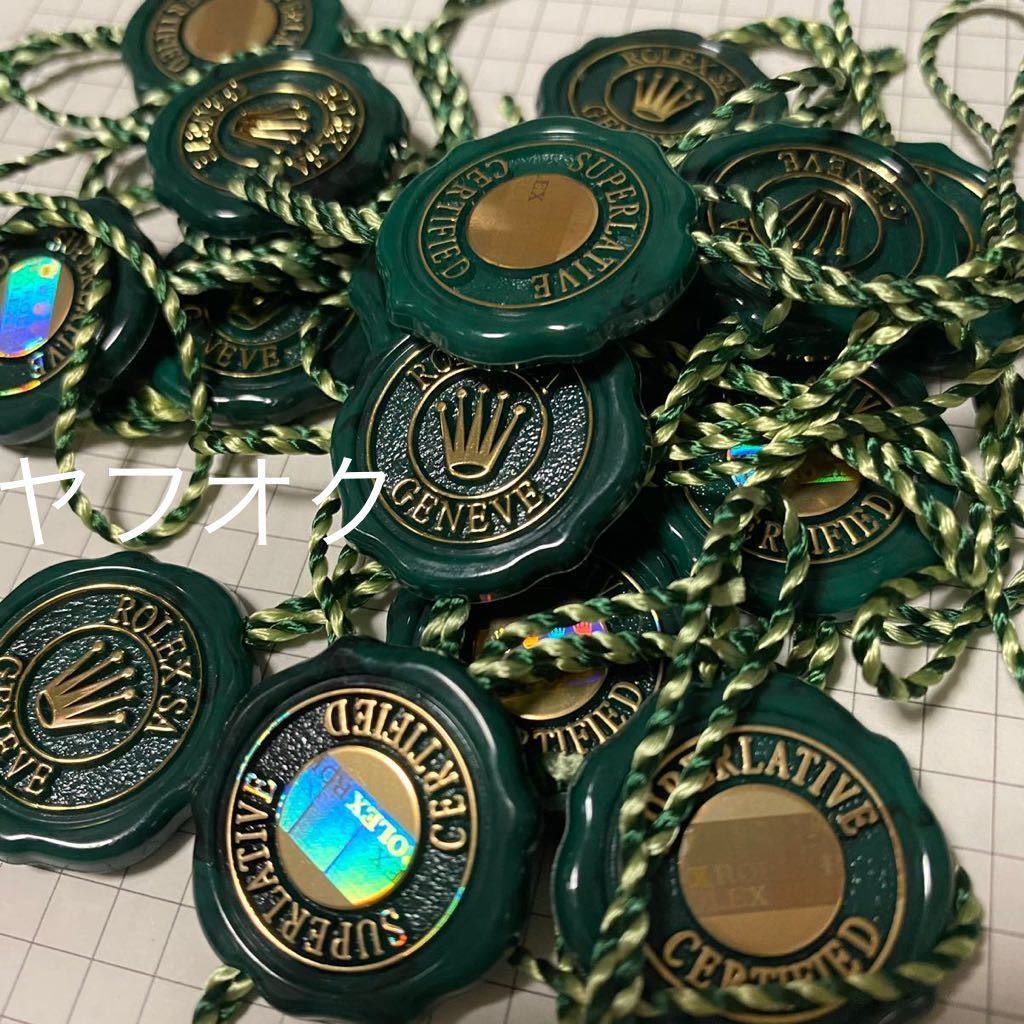 高質で安価 【送料込】6 ROLEX ロレックス グリーンタグ クロノ
