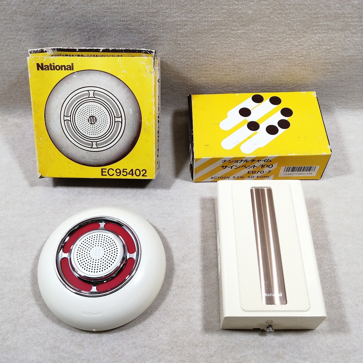 *0National National chime 2 piece together [ autograph tone A. vessel EC95402 / autograph bed 100 EB70-7] Showa Retro 0*