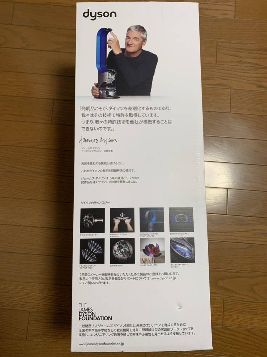 おまけ付】 ☆dyson pure hot+cool 新品☆ 扇風機 - fishtowndistrict.com