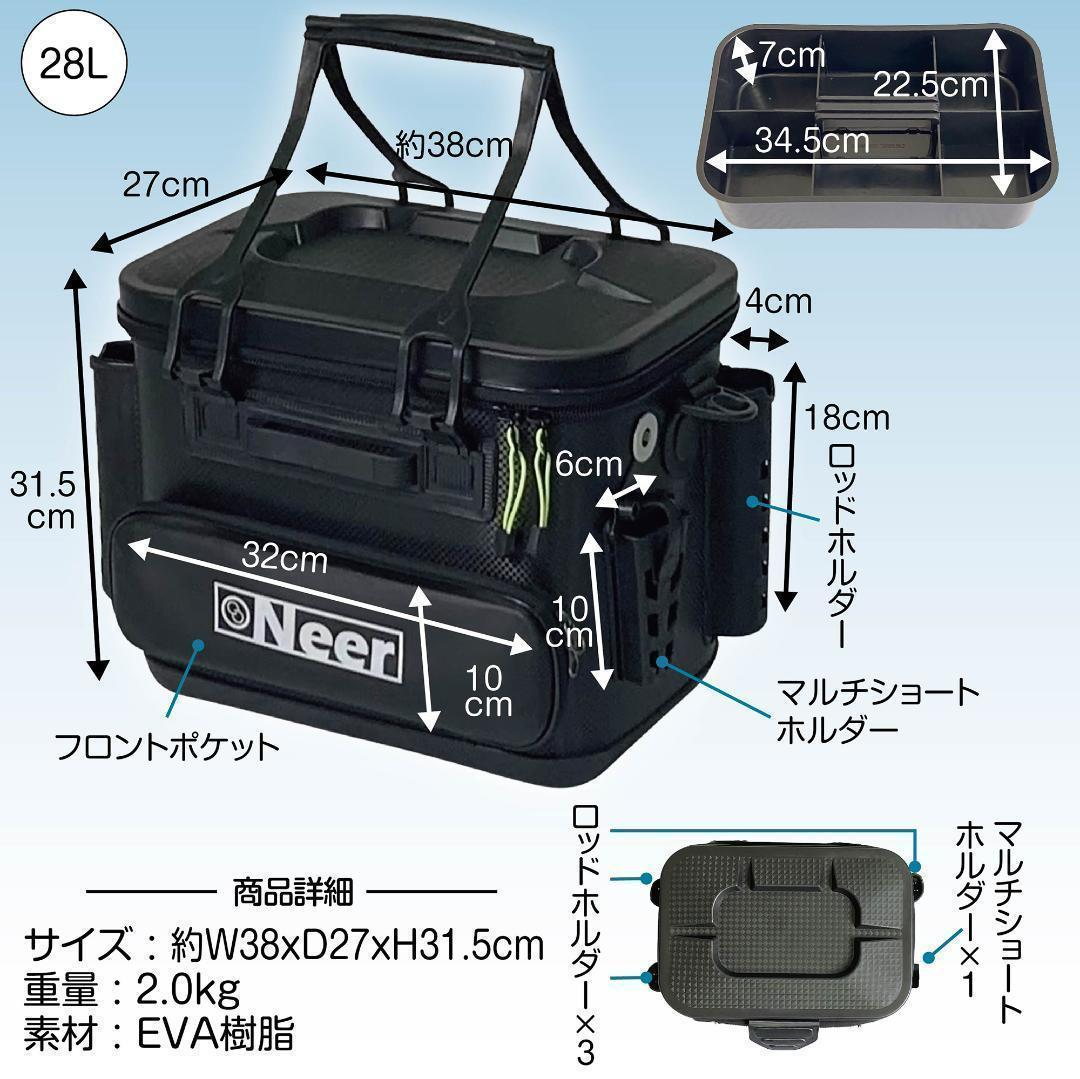 ポイント10倍】 【新品即決】Neer 釣り タックルボックス バッカン