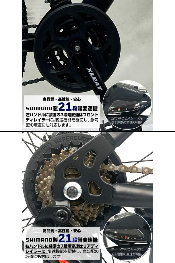 【新品即決】マウンテンバイク 26インチ タイヤ 軽量 自転車 21段変速（シマノ製）_画像3