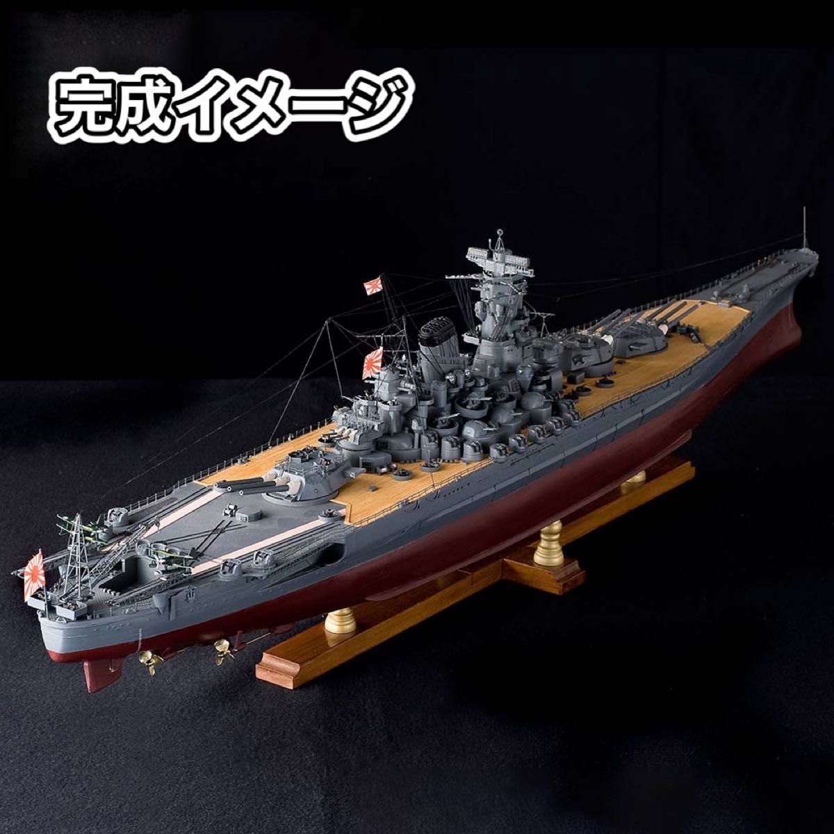 ディアゴスティーニ DeAGOSTINI 戦艦大和を作る　全巻セット ディスプレイケース付き