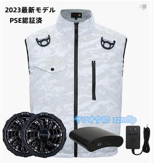 珍しい 翌日発送 空調服ベスト 空調ウェア 空調服セット 19V超高出力18000mAh大容量ファンバッテリーセット PSE認証済 XL 白迷彩 ジャンパー、ブルゾン 珍しい 翌日発送 空調服ベスト 空調ウェア 空調服セット 19V超高出力18000mAh大容量ファンバッテリーセット PSE認証済 XL 白迷彩 ジャンパー、ブルゾン