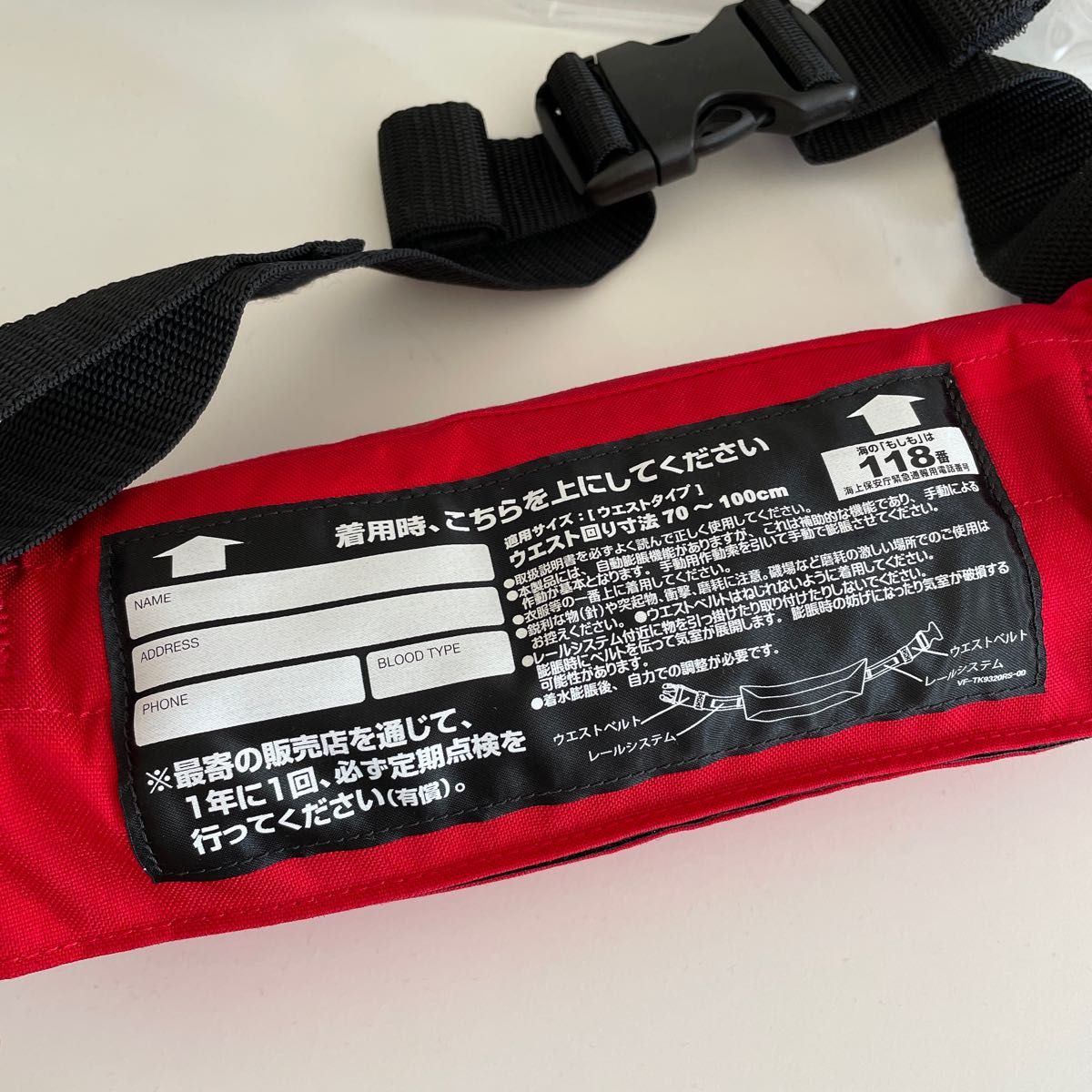 新品 シマノ ラフトエアジャケット ライフ