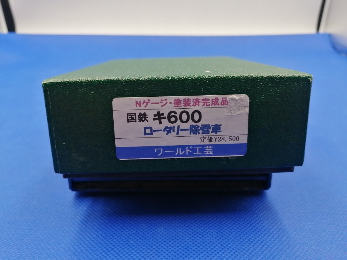 Yahoo!オークション - 送料無料 美品 即決 ワールド工芸 特別 Yahoo!オークション - 送料無料 美品 即決 ワールド工芸 特別