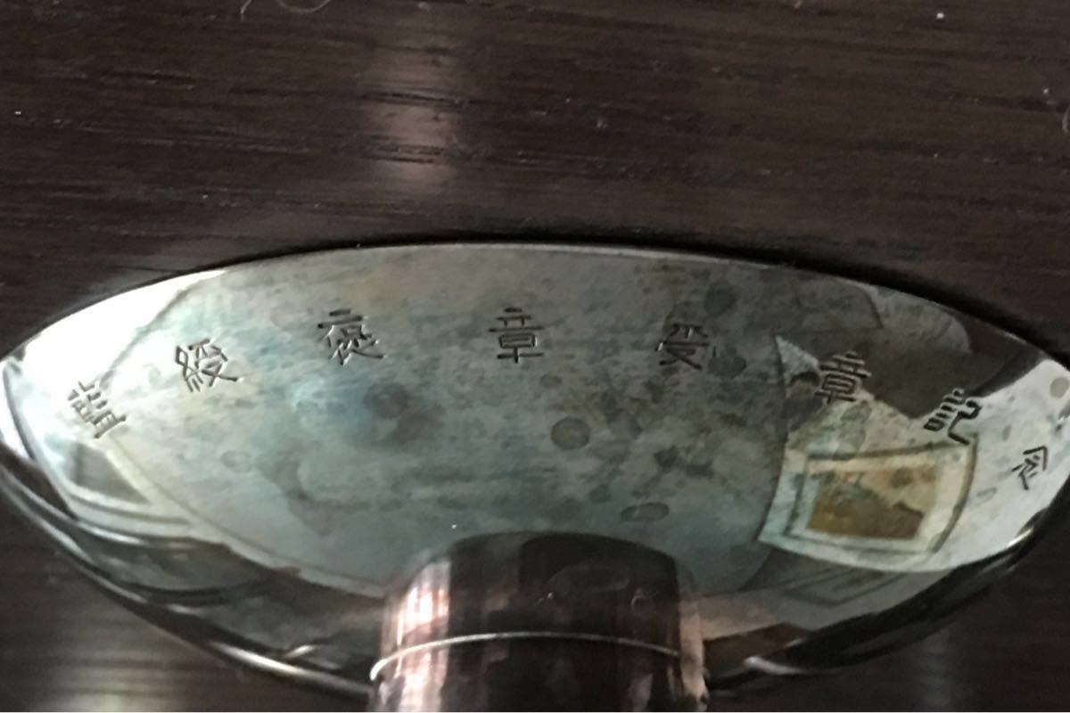 925純銀純銀杯子用金屬Choshi木製花瓶重約138克 原文:純銀 純銀製 盃 ３個 重さ 約138g 金属製 お銚子 木製盃台付き