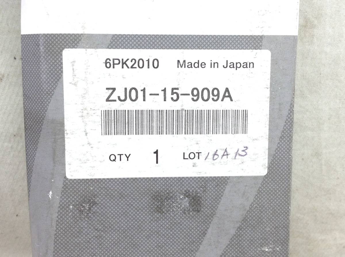 マツダ純正 ZJ01-15-909A 6PK2010　ベリーサ ファンベルト 即決品 F-6205_画像2